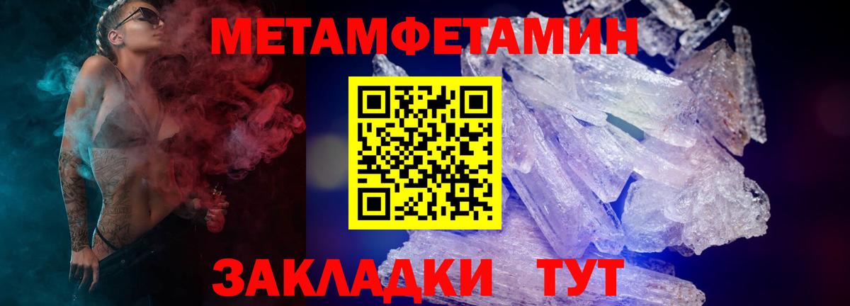 АМФ 97% Егорьевск