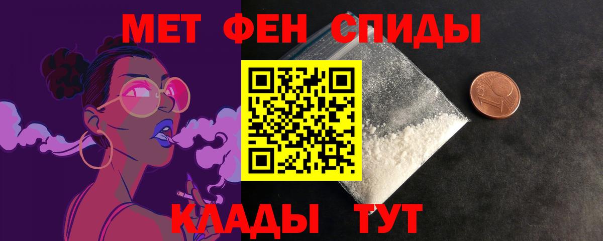 Амфетамин  Вход с VPN  АМФЕТАМИН  Amphetamine Premium  Егорьевск 