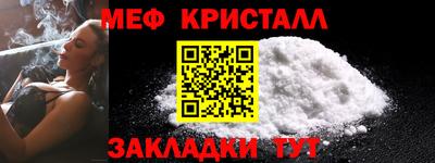 кокаин премиум Кулебаки