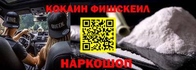 кокаин премиум Кулебаки