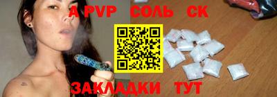 кокаин премиум Кулебаки