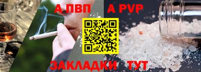 кокаин премиум Кулебаки