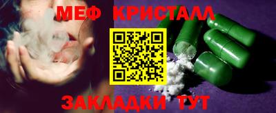 кокаин премиум Кулебаки