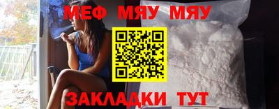 мдпв Кумертау