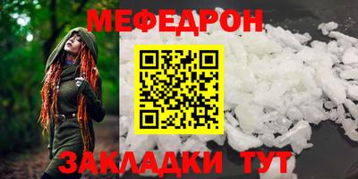 кокаин премиум Кулебаки