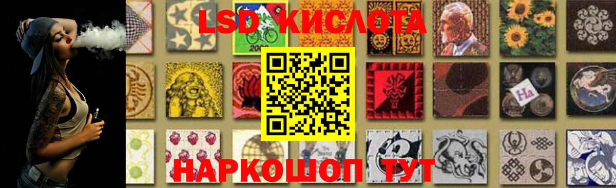 ЛСД экстази ecstasy Егорьевск
