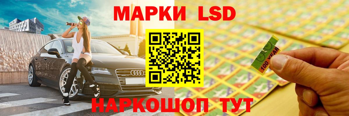 Егорьевск  Лсд 25 экстази кислота  Вход с VPN 