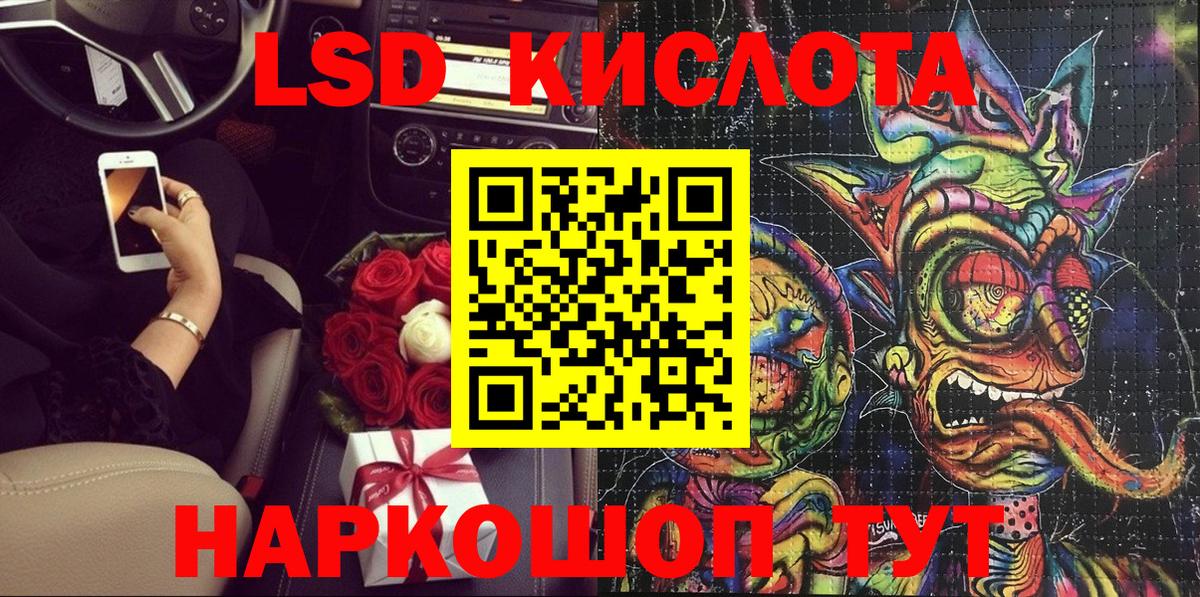 Меф   Экстази  Егорьевск  Вход с VPN  Гашиш  Каннабис 