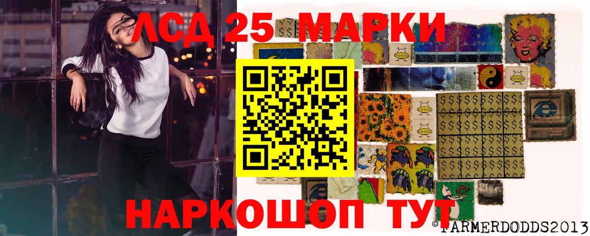 Марки NBOMe  как найти наркотики  Егорьевск  Марки 25I-NBOMe 1500мкг  Марки 25I-NBOMe 1500мкг  Вход с VPN 