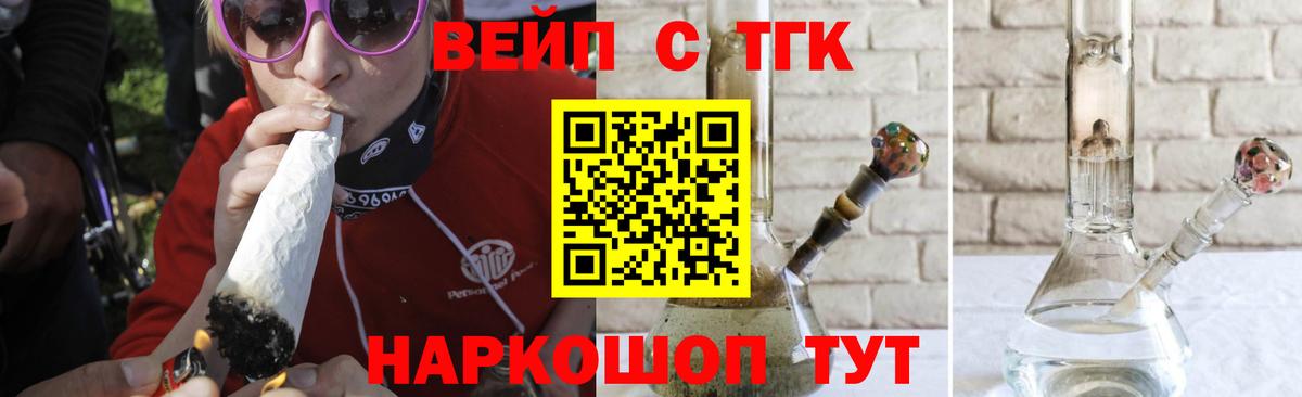 Дистиллят ТГК концентрат Егорьевск