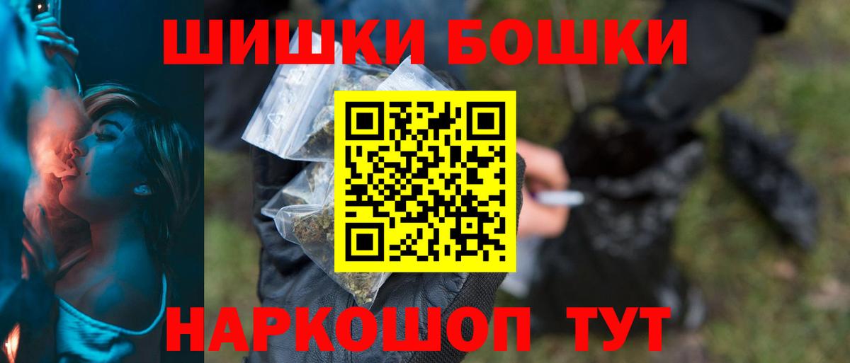 Бошки марихуана OG Kush Егорьевск